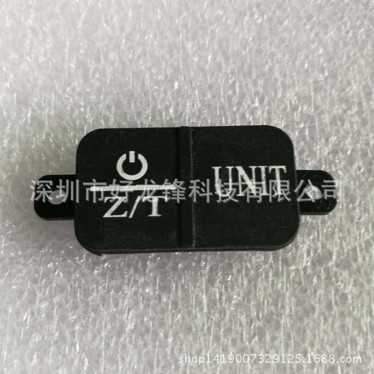 橡胶产品T型秤按键手提箱包电子秤等通用橡胶按钮工厂特价促销