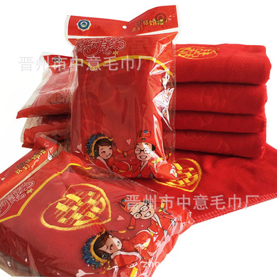 结婚回礼毛巾满月喜用毛巾红毛巾图案可定制厂家直销超细纤维