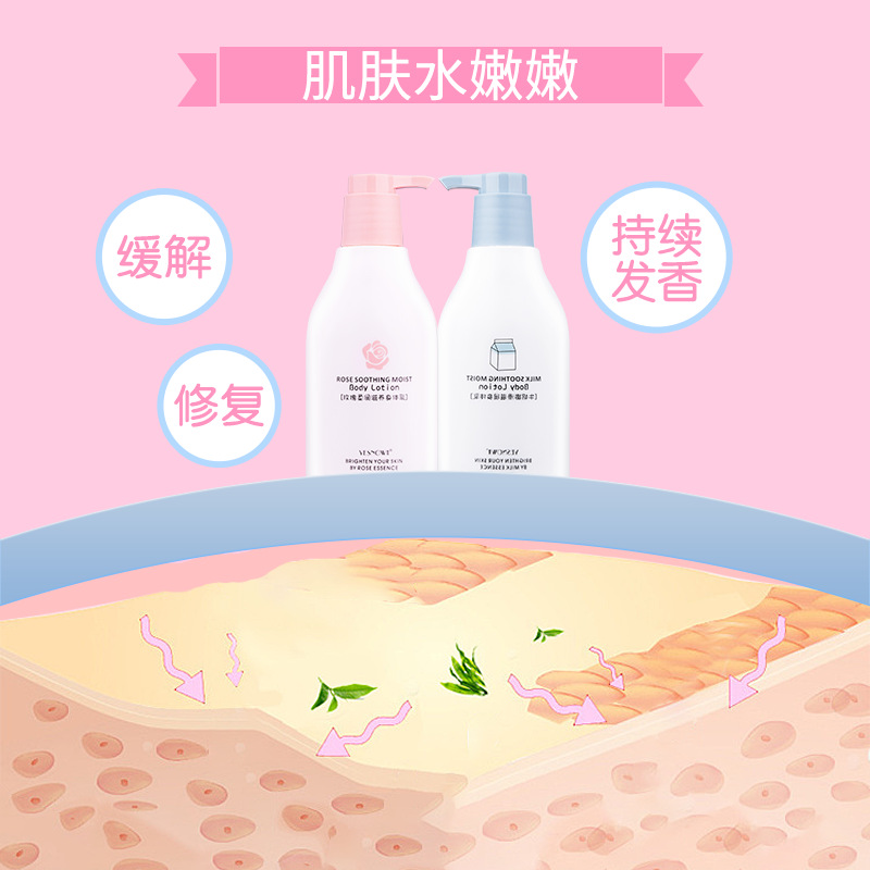 Yingxue rose softly nourishes milk bubbles, tender moisturizes, beautifies the skin, moisturizes the body, controls oil, hydrates