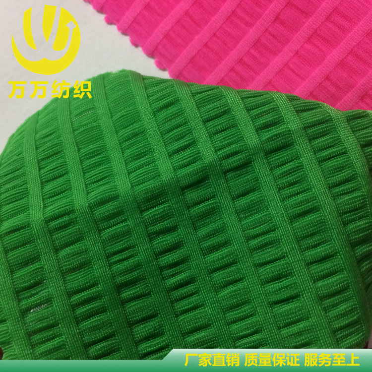 锦氨纶泳衣提花泡泡布 精品男装竖条纹尼龙皱皱布面料