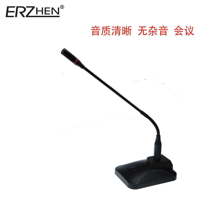 R-S218台式有线会议麦克风鹅颈式电容话筒演讲广播话筒录音麦克风