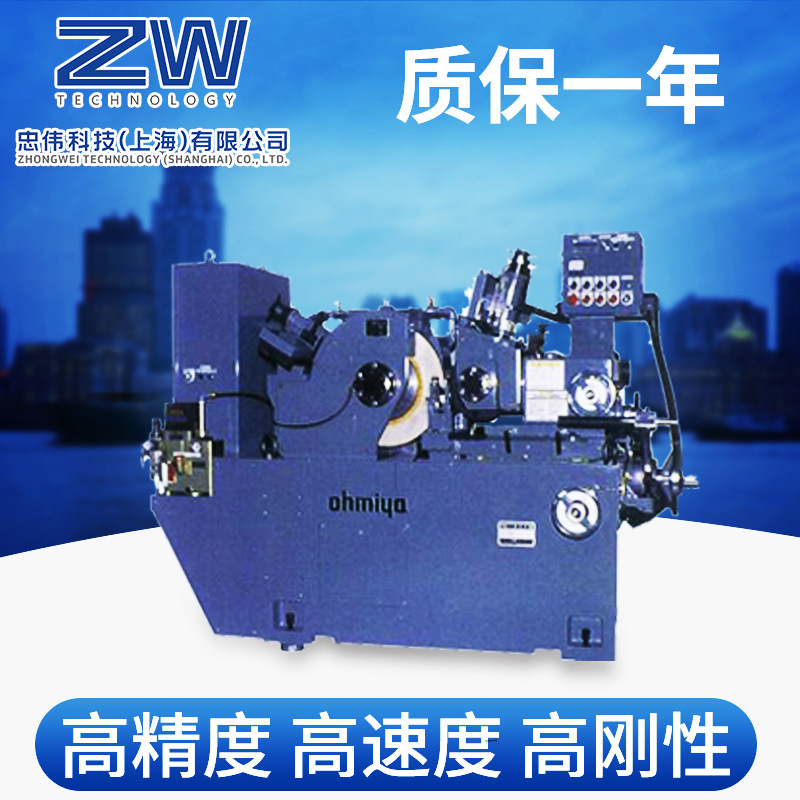 日本大宫（OHMIYA）高精密无心磨床 OC-20BR-200 原装进口机床