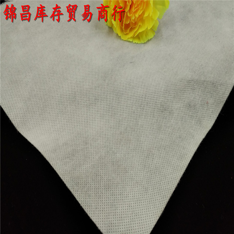 PP纺粘无纺布 复合无纺布 环保用无纺布 库存无纺布用于手袋