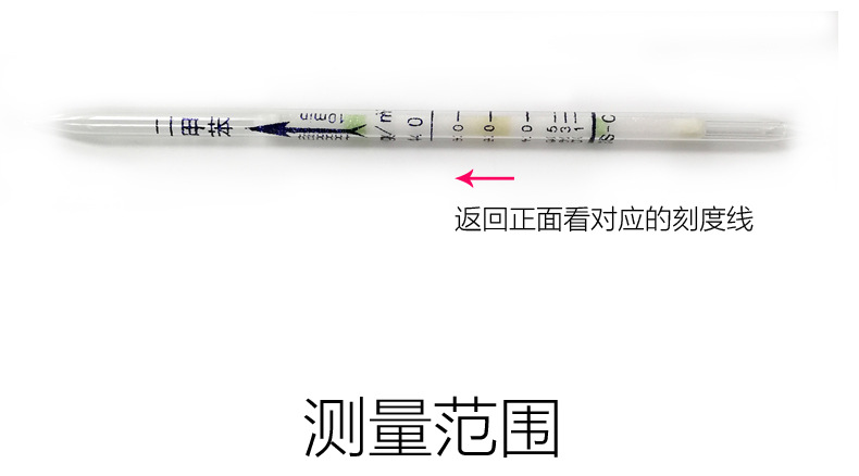 玻璃试管内页详情_10