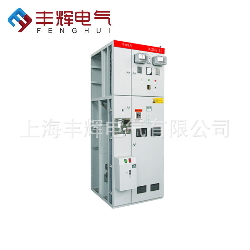 现货供应矿用高压开关柜XGN66A-12移开式高压开关柜