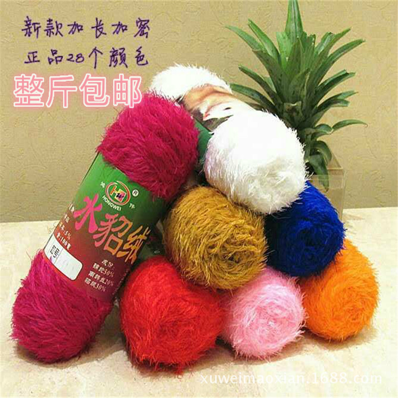 Special Offer Long hair Hung Wei Mink Cashmere Pteris Cashmere Feather Coral baby Bangzhen scarf Wool