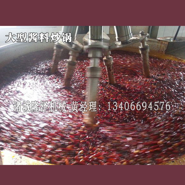 河南电磁酱料搅拌炒锅