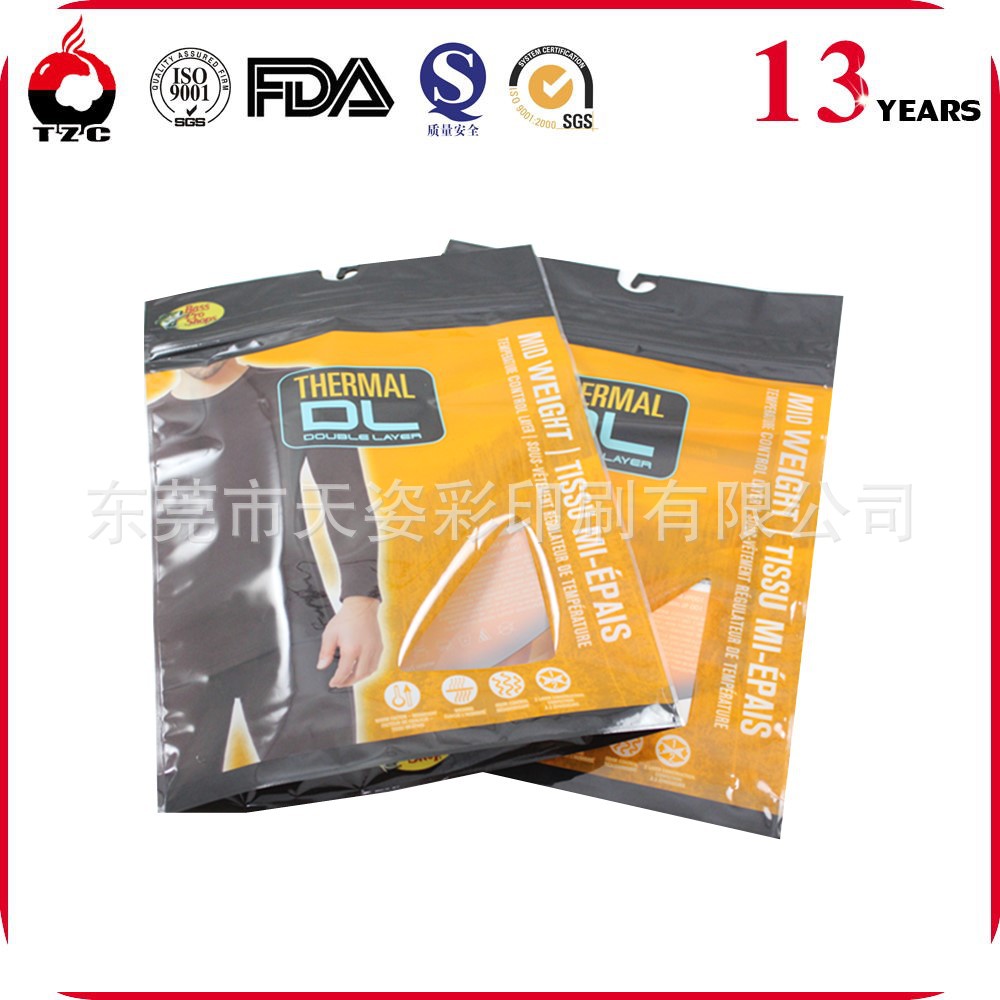 东莞厂家定制 男士内衣直立拉链袋 复合材质 精美印刷设计