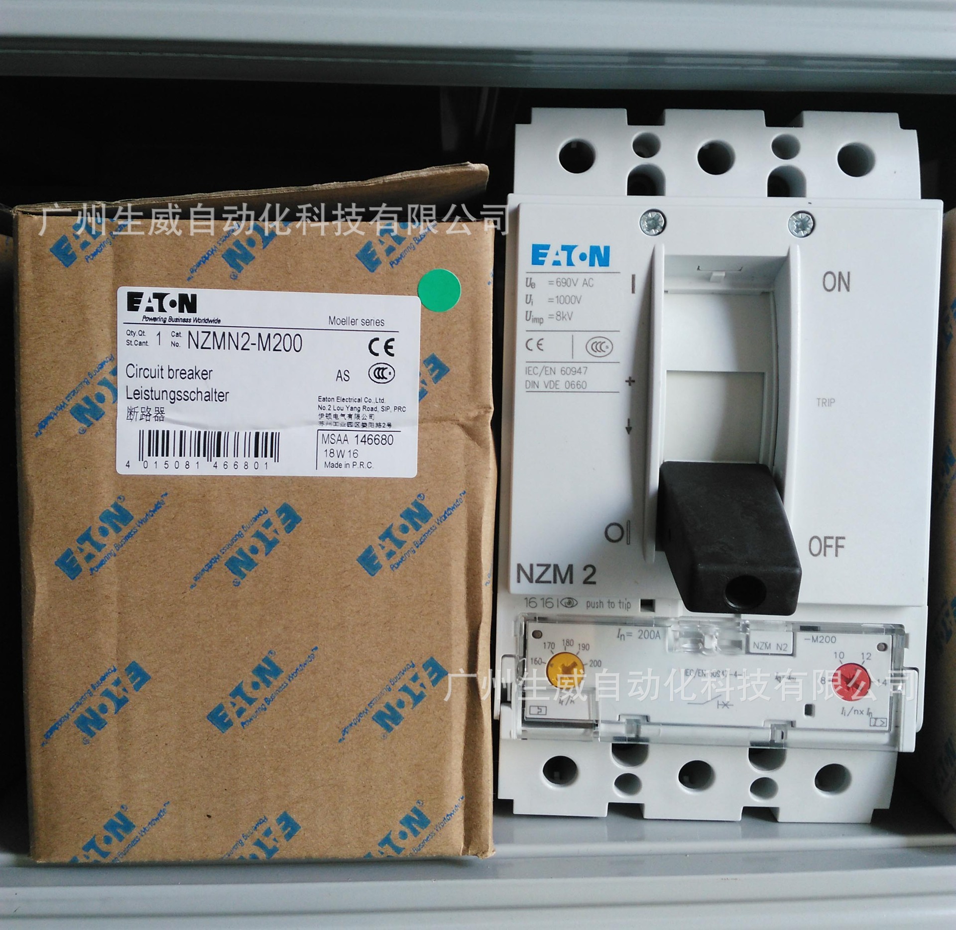 EATON塑壳断路器NZMN2-M200正品现货