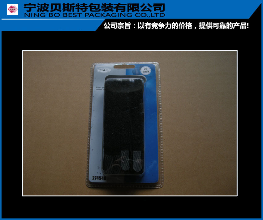 专业生产高周波热压式吸塑包装