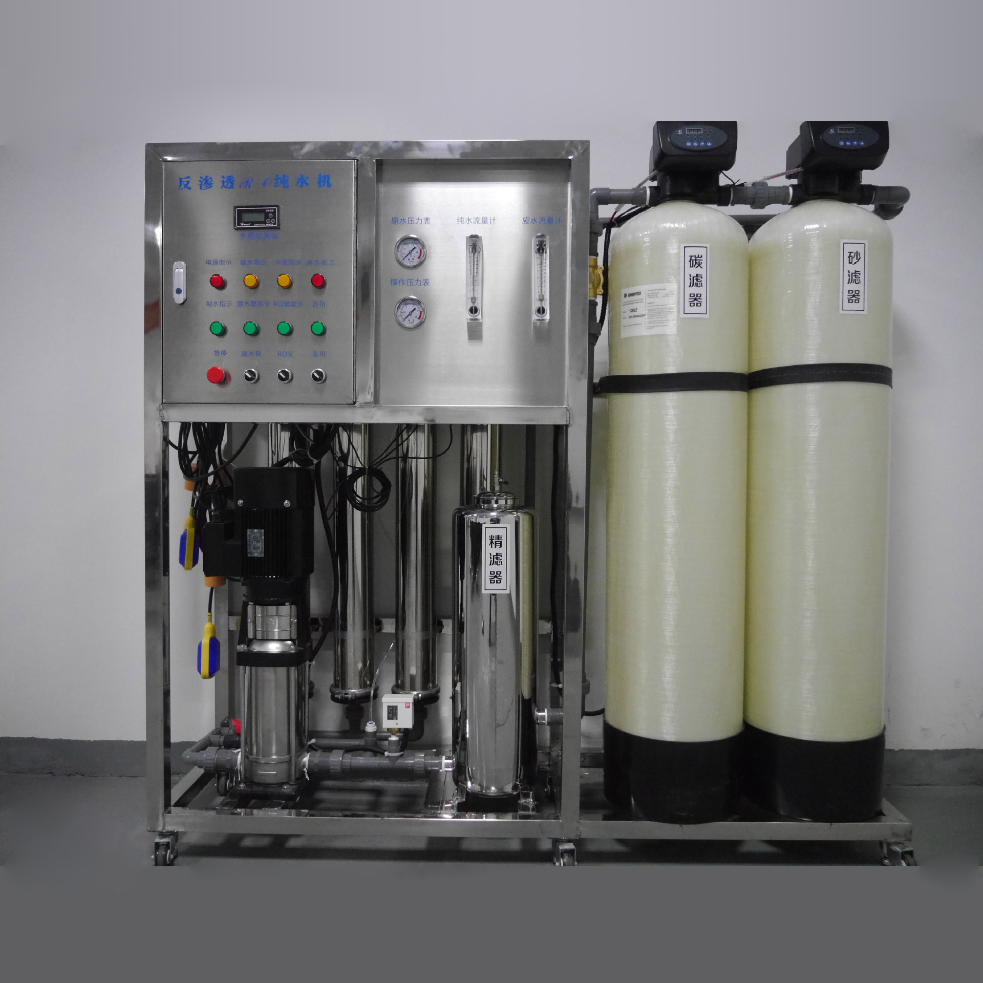 1 t Penetration Water Equipment Industry Ion Penetration Water Equipment 1 t RO Penetration Water Purifier