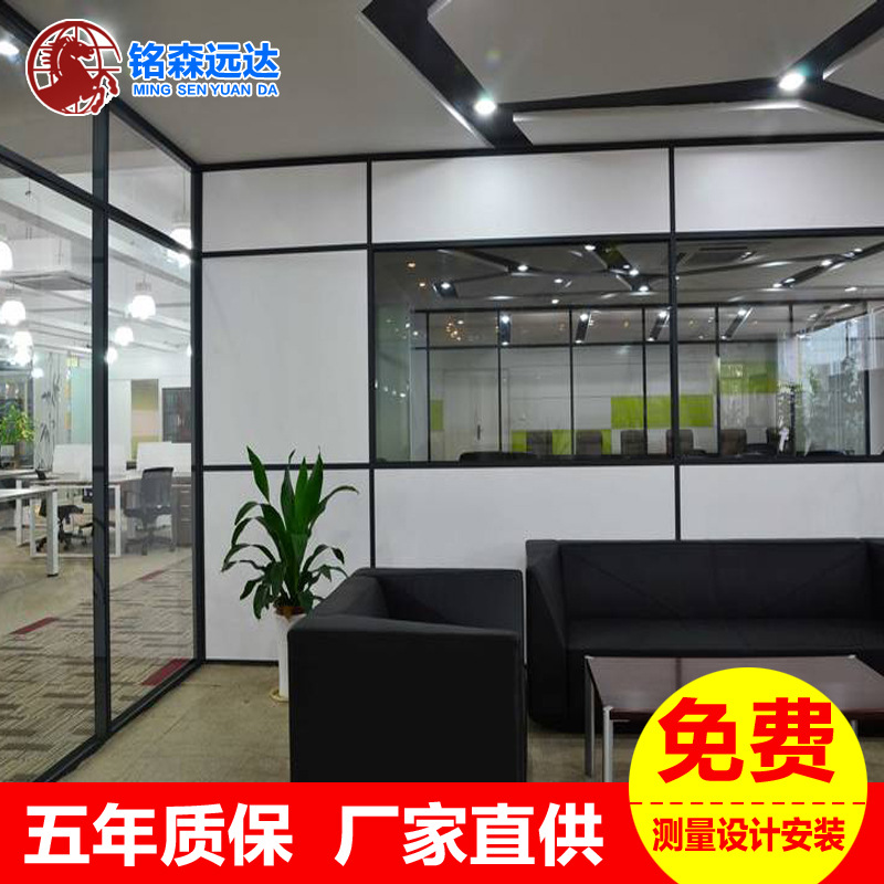 东莞办公室高隔间 双层玻璃带百叶 单层玻璃高隔断 高隔墙|ru