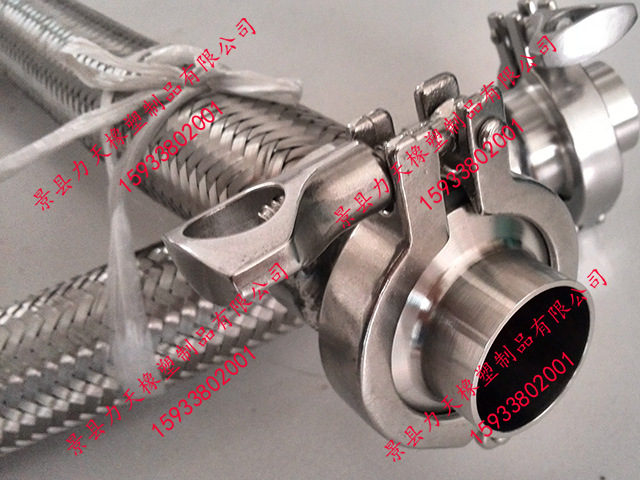 酒廠專用金屬軟管