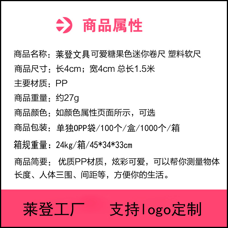 跨境迷你卷尺钥匙扣款三围量衣皮卷尺伸缩拉尺1.5m礼品卷尺软尺详情2