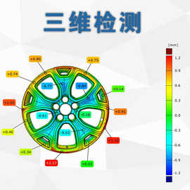 泰州南通江阴三维扫描 测绘制图 图纸设计出工程图 产品研发设计