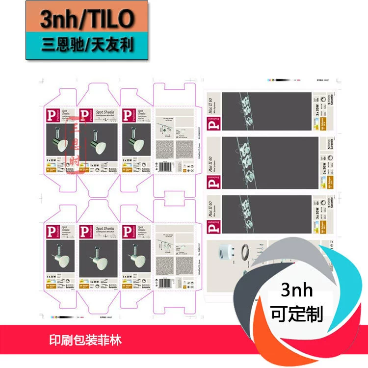 Печать упаковочной пленки