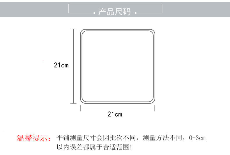 1444-8件装棉布方巾_13