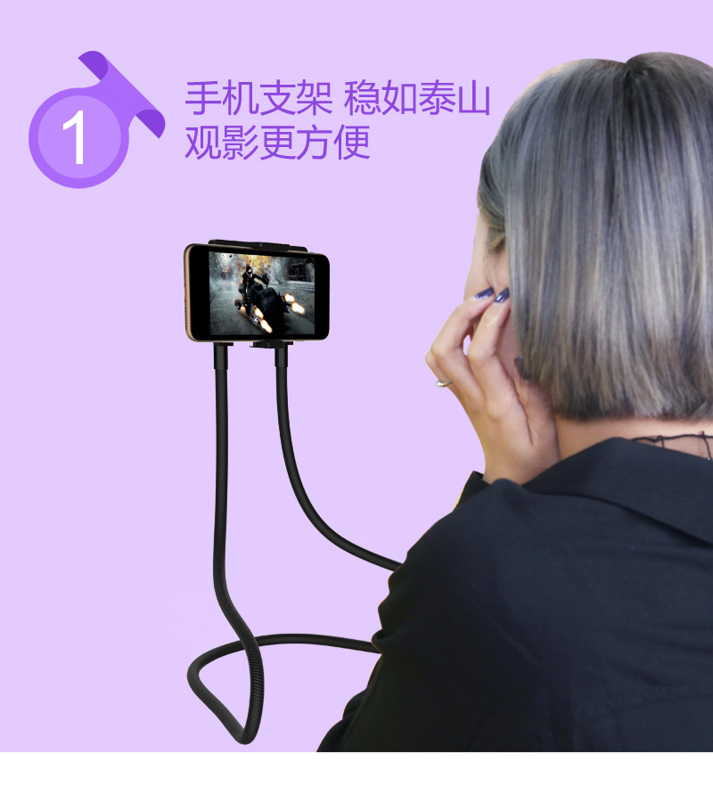 懒人支架_07