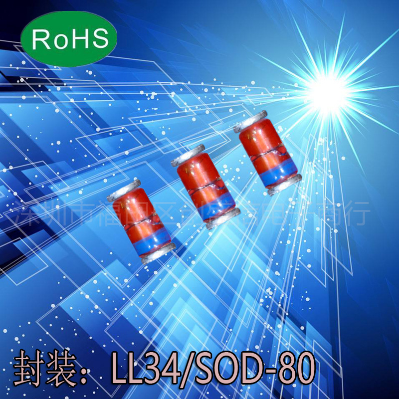 ZMM15V LL34 SOD80 0.5W贴片稳压管1206 玻璃圆柱管 1/2W  15V