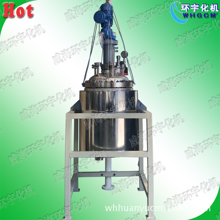 供应 实验室用 精制反应釜 磁力搅拌 电加热 水浴釜 容积50L