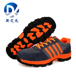 Chaussures de sécurité - Dégâts de perçage - Ref 3405186 Image 17