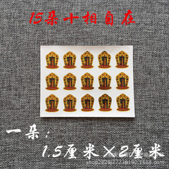 Factory supply 10-phase self-adhesive sticker 15 flowers living room door sticker 