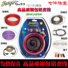 ��܇��푹��Ÿ��b�����׾�SG-004�������׸��b�þ��ĵ������׾�