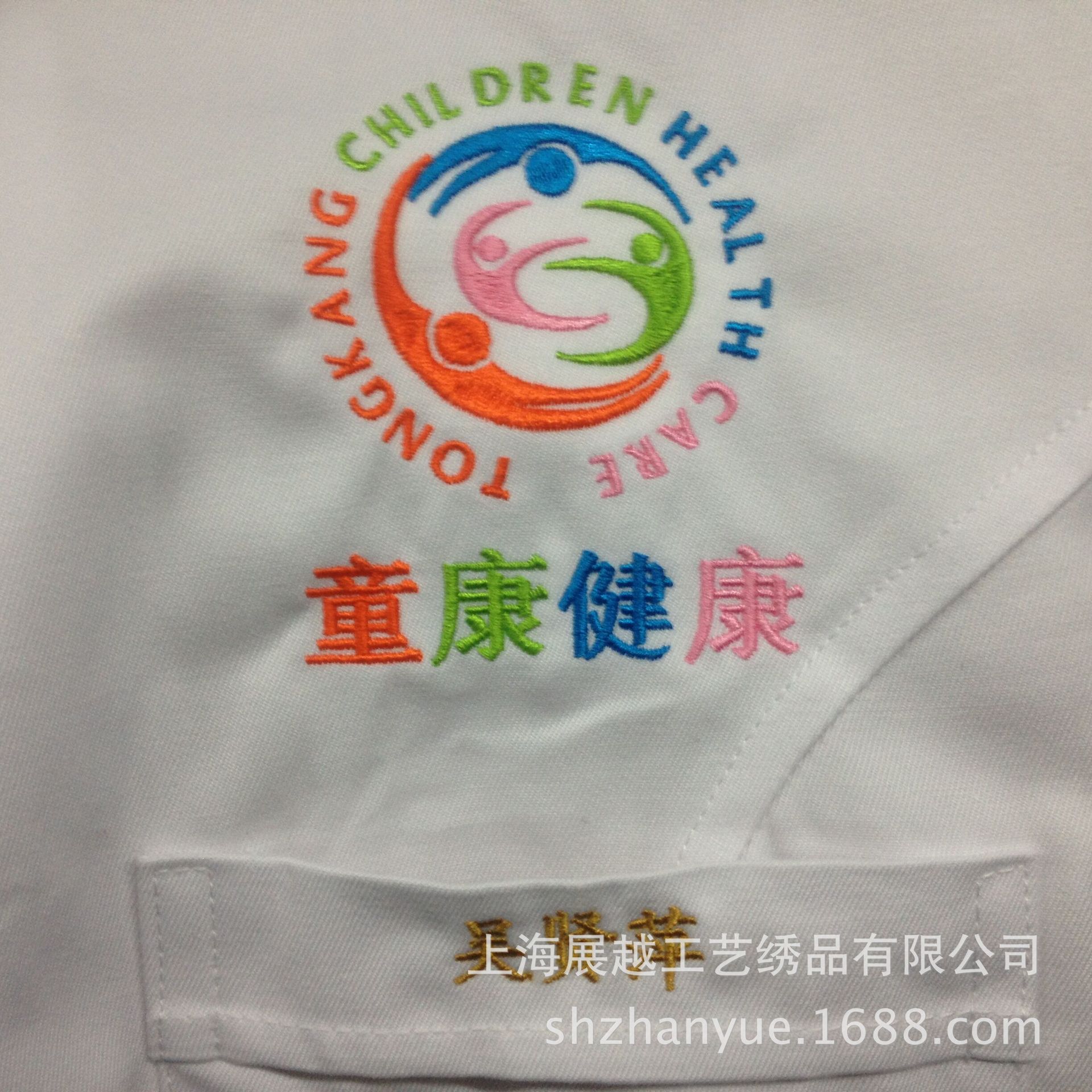 QQ图片20170307120430