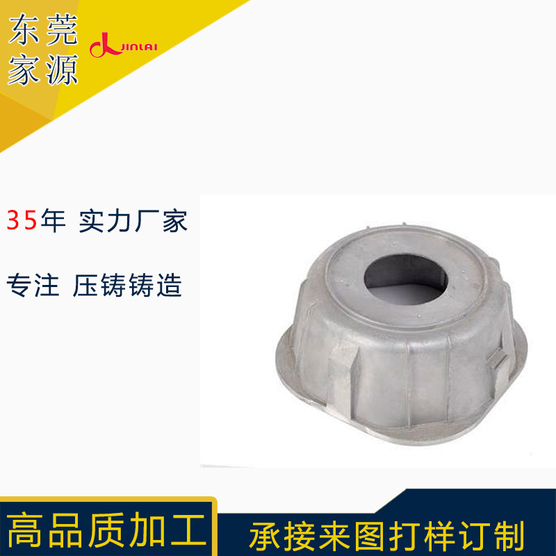 东莞高压铸造工厂提供专业铝合金压铸加工 精密锌合金压铸加工