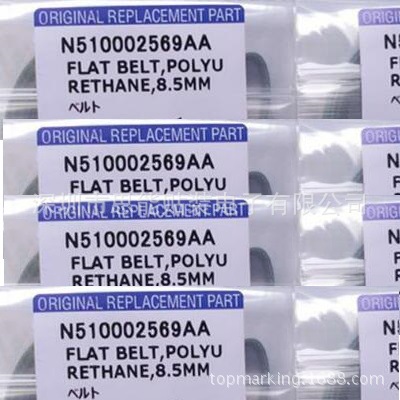 松下贴片机配件 smt配件 皮带 N510002569AA BELT