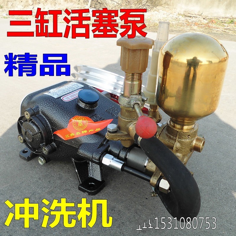 三缸活塞泵/农用机动喷雾器打药机高压洗网机自吸水泵黑猫B-36E