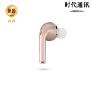 果粉7S 爱粉7S 苹果无线蓝牙耳机 立体声入耳式耳塞 4.1 迷你