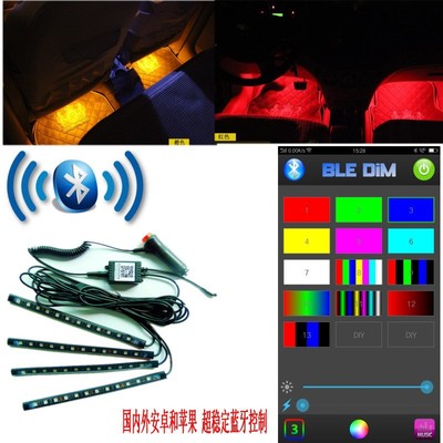 new pattern Car Bluetooth Atmosphere lamp at home and abroad Super stable APP control The car Atmosphere Light Bar