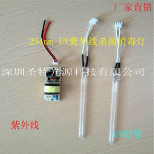 ʯӢUV⾀ 254nm܇d՚ UV