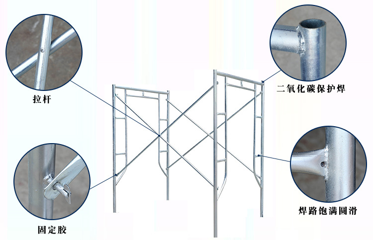 批发移动脚手架门式 质量保证 1930脚手架 门式建筑脚手架