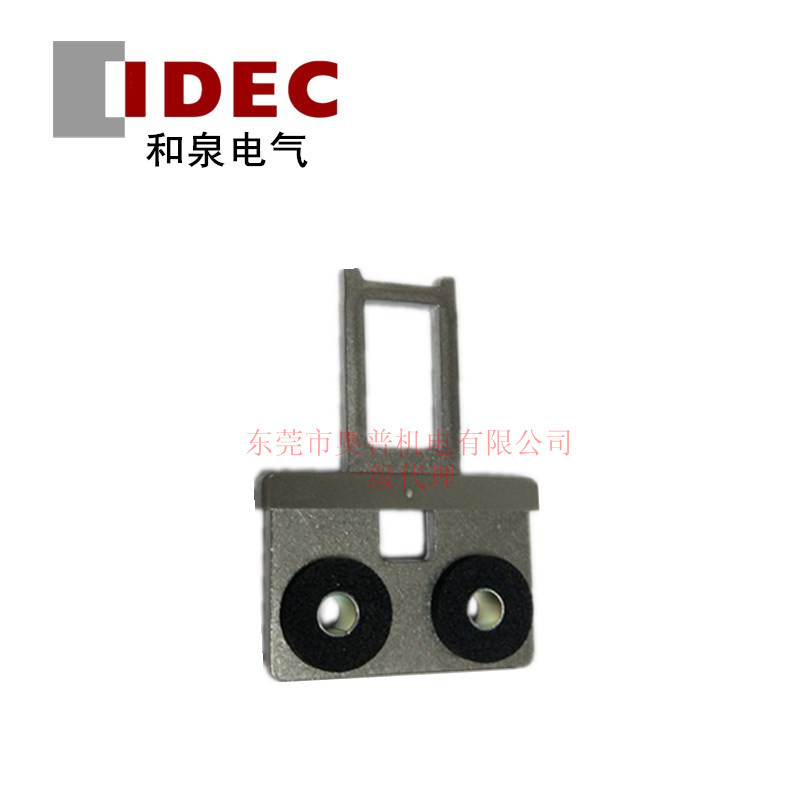 IDEC和泉安全开关钥匙 HS9Z-A1S 和泉插销 锁片 HS9Z-A1 配HS1L-D