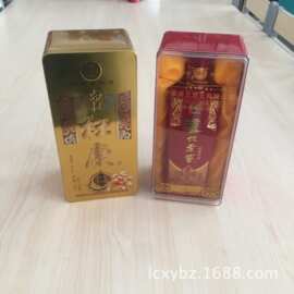 山东信义包装酒盒设计制作厂家可定做各种白酒铁盒