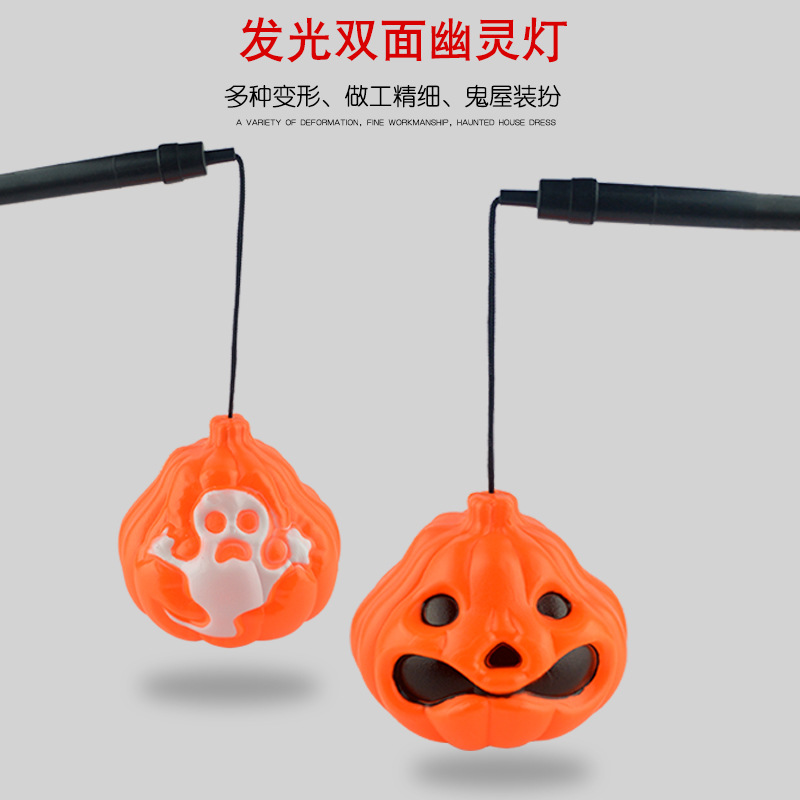 Pumpkin lantern