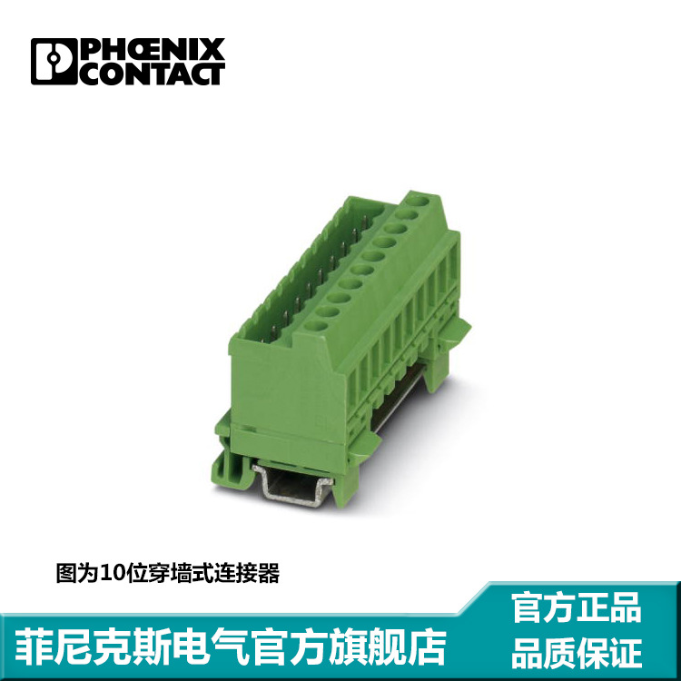 菲尼克斯 插座 - MSTBVK 2,5/ 6-G-5,08 - 1788761