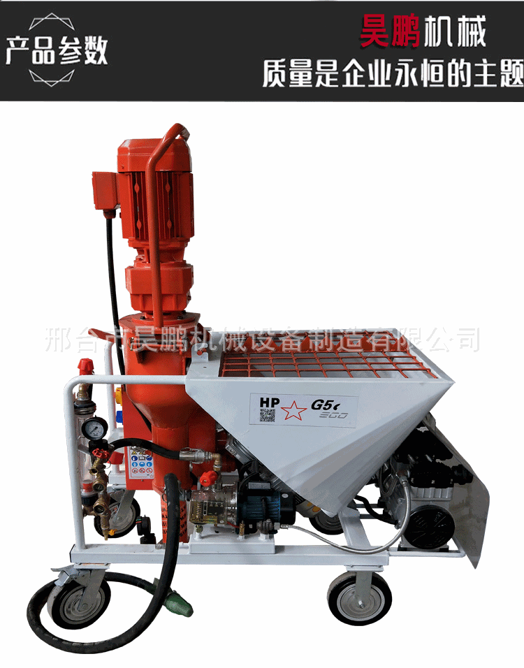 昊鵬不帶水印詳情頁_02