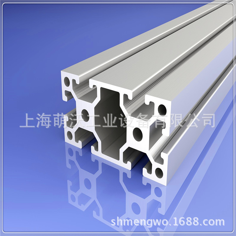 挤压模具铝型材设计非标型材挤压模具设计铝材 40型材非标铝