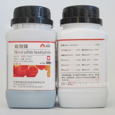 硫酸镍 分析纯 试剂 500g  CAS:10101-97-0 化学试剂