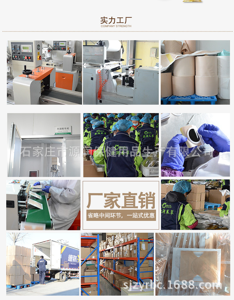 源润阿里详情页2_08