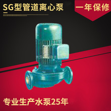 �ܵ���SG50-15-30�͹ܵ��� ���P䓹ܵ��ã��x�ıã���ˮ��