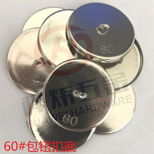 �S�r���l60#ɳ�l������ �F���װ�Ƥ�� ���� ���ۙC �X�|������