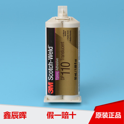 3mDP110 Original 3m glue ,Original 3m glue, sealant ,translucent(transparent)