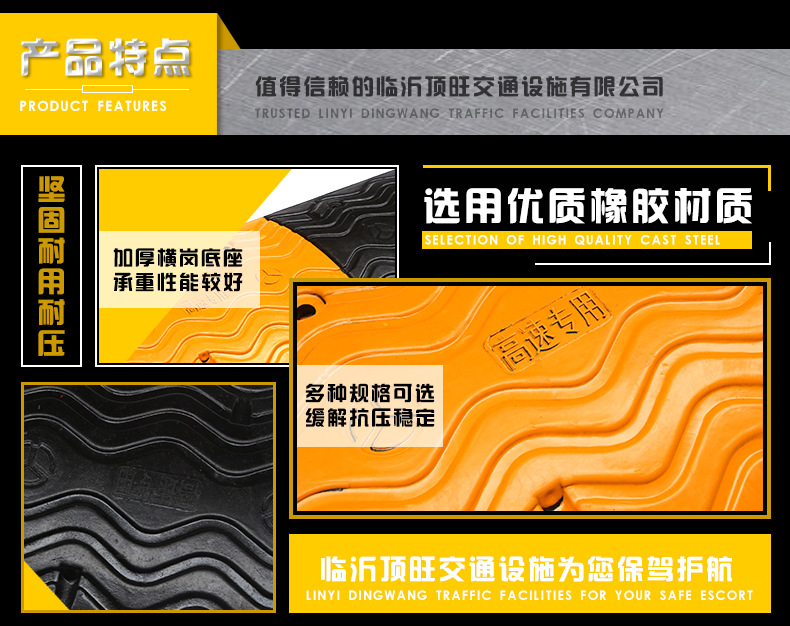 波浪形减速带_09