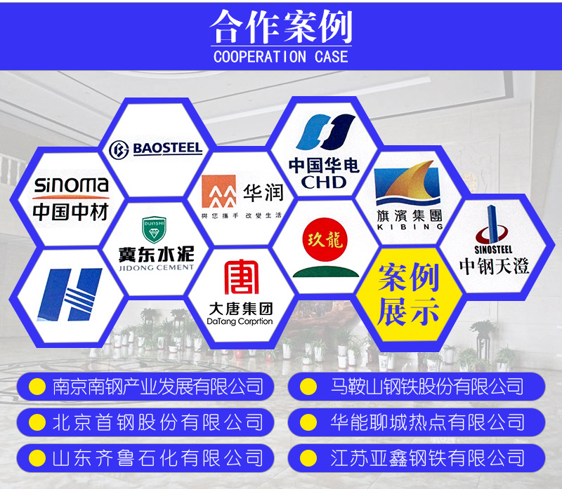 东方滤袋详情-_08