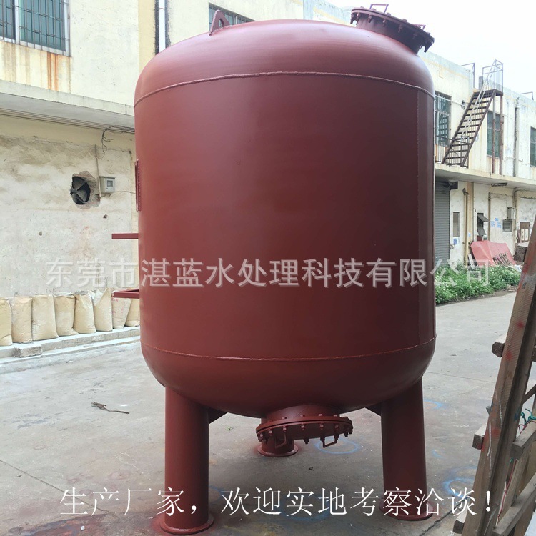 厂家订做碳钢过滤器 多介质机过滤器 石英砂过滤器 活性炭过滤器