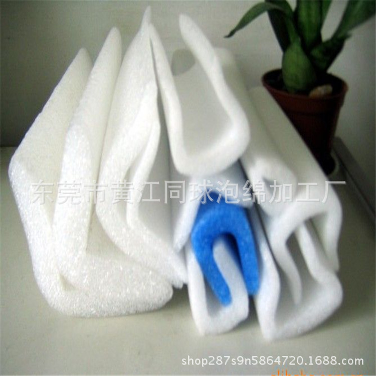 壁厚8MMEPE珍珠棉护角 家具相框装饰画 泡沫护角 护边防撞包角